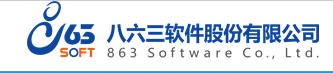 河南八六三软件股份有限公司